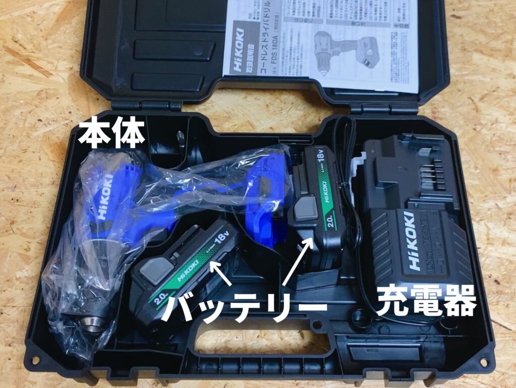 HiKOKI 蓄電池×1個 充電器 ケース付 FDS18DA(BG)