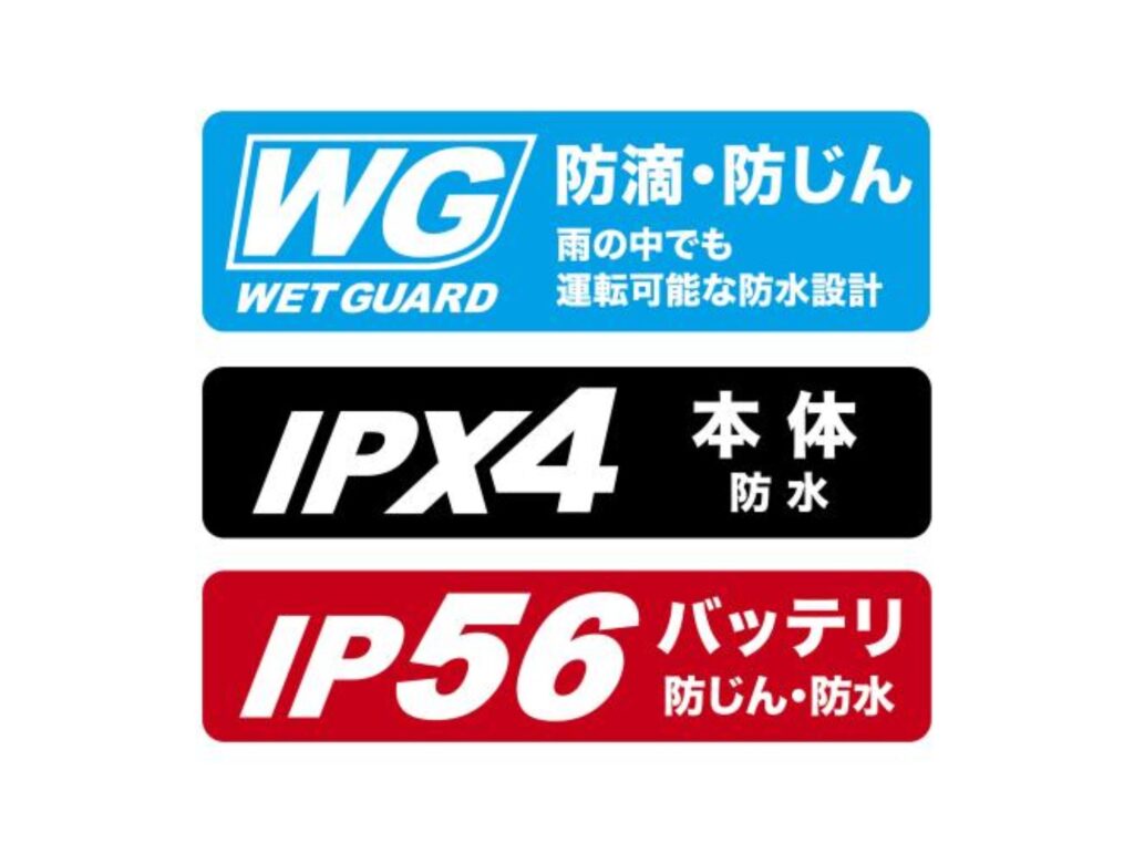 CE003・CE004は防水保護等級IPX4に適合