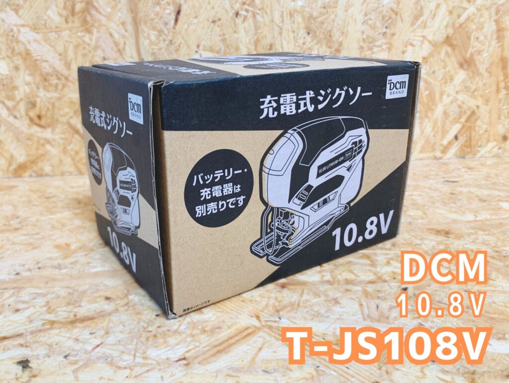 DCM充電式ジグソーT-JS108Vの外箱