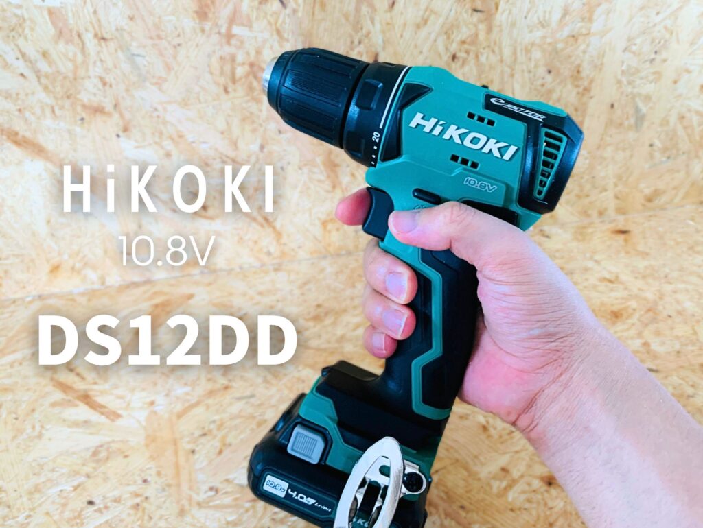 HiKOKI10.8VドライバドリルDS12DD