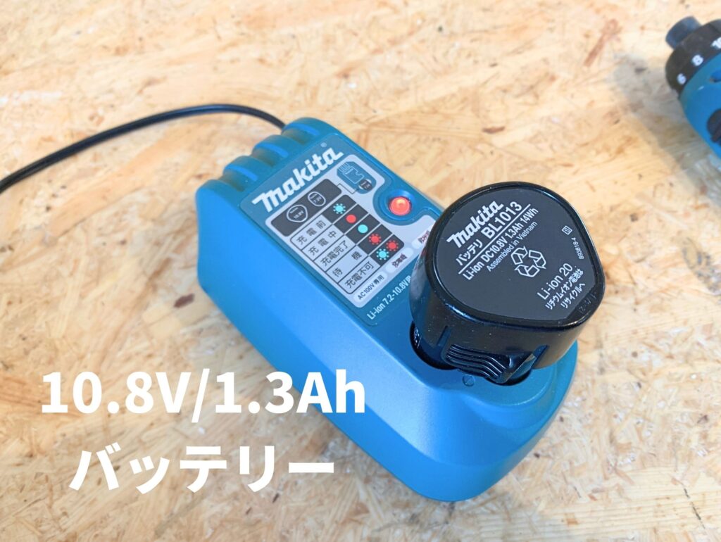 DF030Dのバッテリ充電