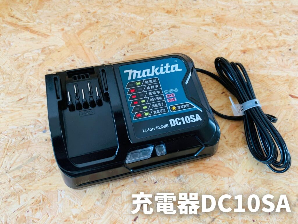 充電器DC10SA